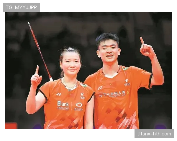 郑思维黄鸭组合再创辉煌，掀起国羽新风潮