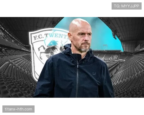 滕哈赫战术革新显成效：重塑球队风格稳步提升竞技表现