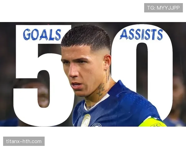 恩佐·费尔南德斯：控制力如何影响球队节奏转化效率