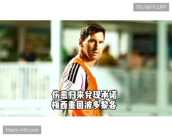 巴萨真没钱了！梅西出走后光靠佩德里苦苦支撑，豪门定位已岌岌可危？